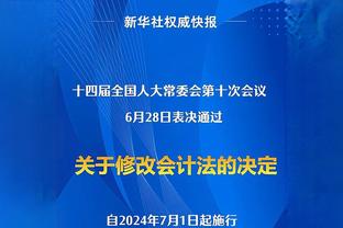 再进一步！乔治生涯得分达17460分 超越厄尔-门罗排历史第91位